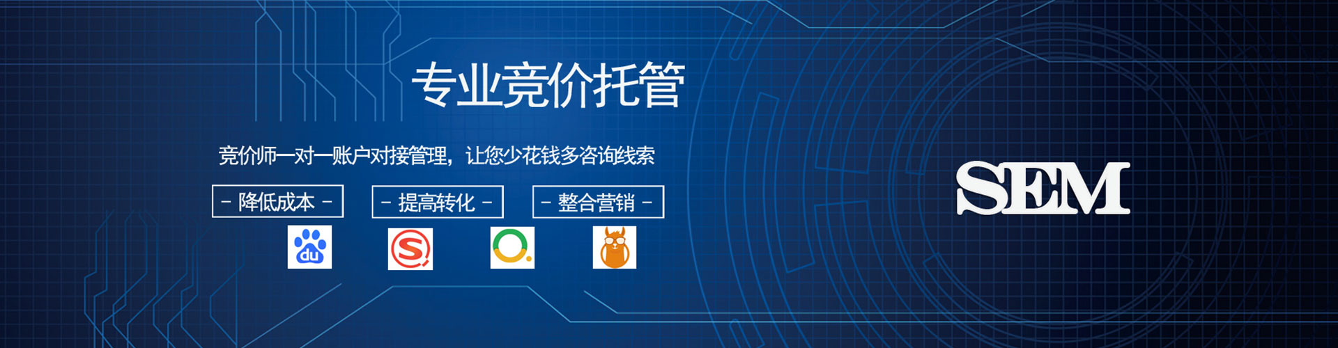 大安百度竞价运营